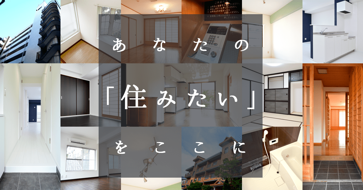 株式会社アシスト・ビジネス